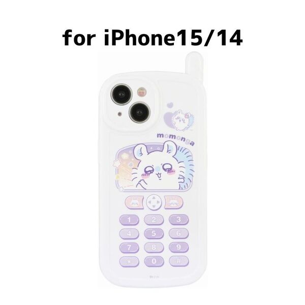 訳あり ちいかわ iPhone15 / 14 対応 レトロ ガラケー風ケース CK-38D モモンガ iPhoneケース