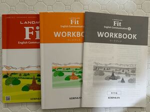 LANDMARK Fit English Communication III ワークブック 啓林館 令和5年12月10日発行
