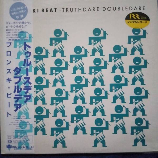 レコード BRONSKI BEAT TRUTHDARE DOUBLEDARE L28P 1240 ブロンスキ・ビート レンタル落ち ダンス ディスコ ハウス クラブ