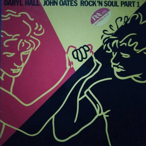 レコード DARYL HALL JOHN OATES ROCK'N SOUL PART 1 ダリル・ホール ジョン・オーツ RPL-8210