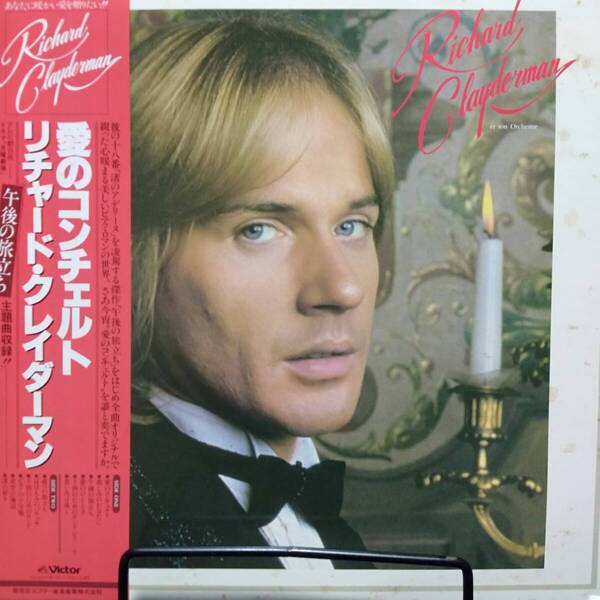 レコード RICHARD CLAYDERMAN リチャード・クレイダーマン CONCERTO POUR UNE JEUNE FILLE NOMMEE JE T'AIME 愛のコンチェルト VIP-28014