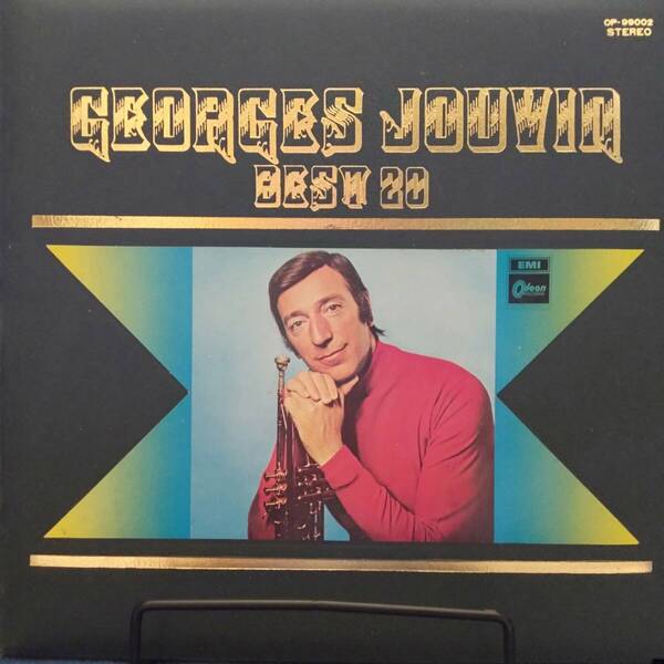 レコード GEORGES JOUVIN BEST 20 ジョルジュ・ジューバン ベスト20 OP-99002