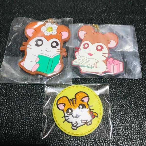 のっぽくん トラハムちゃん とっとこハム太郎 一番くじ 刺繍 ブローチ 缶バッジ ラバーストラップ キーホルダー ガチャ カプセル カフェ