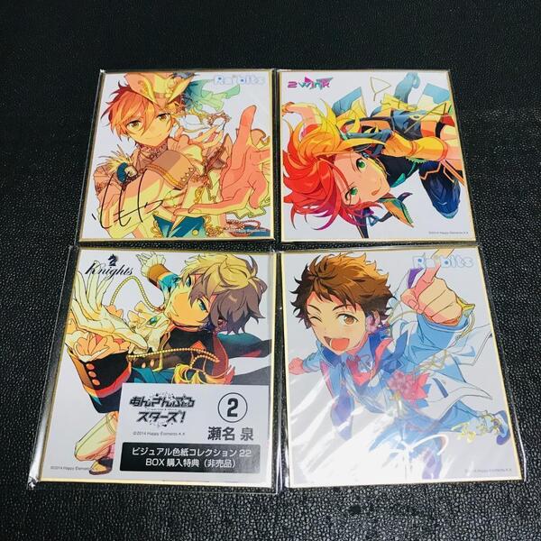 あんさんぶるスターズ 色紙 コレクション 箔押し サイン box 特典 非売品 店舗 ノベルティ 瀬名泉 真白友也 天満光 葵ゆうた