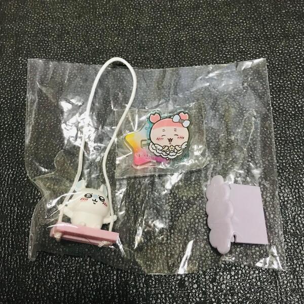古本屋 モモンガ 超まじかるちいかわ ブランコ マスコット フィギュア アクリルスタンド ガチャ カプセル くじ ちいかわらんど ナガノ