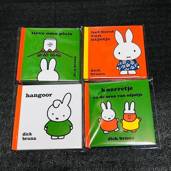 ダーン おばあちゃん ふがこちゃん miffy style ミッフィースタイル 特典 非売品 ノベルティ 絵本 ノート zakkaフェスタ ミッフィー展