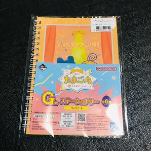 たまごっち 一番くじ G賞 ステーショナリー B6 リングノート プライズ メモ帳 非売品 平成レトロ 昭和 みみっち まめっち くちぱっち
