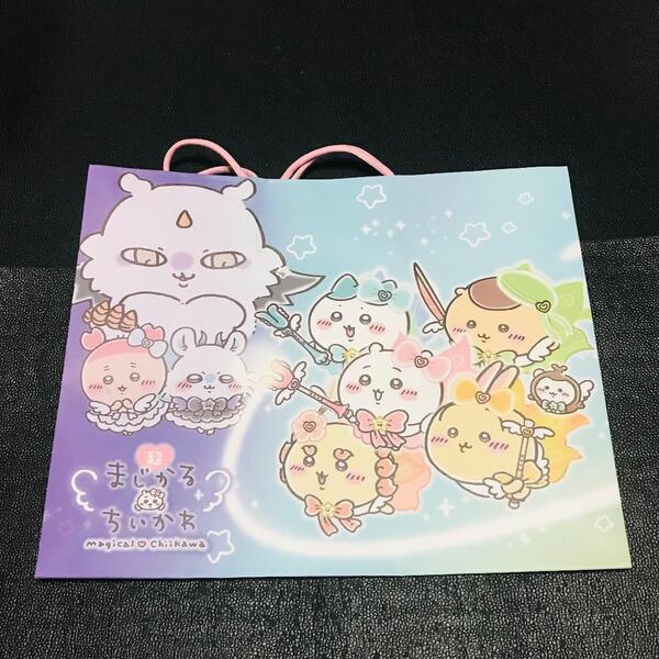ちいかわ マジカルチャージ パワーアップ 特典 非売品 ノベルティ a4サイズ マチ付き 紙袋 ショッパー まじかる ちいかわらんど ナガノ