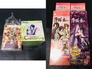 薄桜鬼 想華絵巻 タイトーくじ タペストリー A賞 ラストワン賞 C賞 湯のみセット PS2 黎明録 初回限定版 非売品 特典 ノベルティ 一番くじ