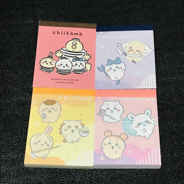 初期 コンプ レア 囚人 古本屋 モモンガ うさぎ ハチワレ ラッコ ちいかわ ミニメモ帳 キャンドゥ セリア くりまんじゅう シーサー オデ