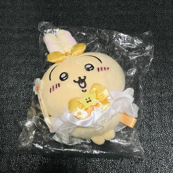 うさぎ ちいかわ マジカルチャージ パワーアップ ぷちミニ もちっと マスコット ぬいぐるみ ストラップ キーホルダー まじかる ナガノ