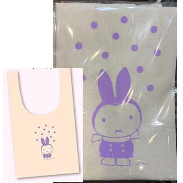 限定1000個 miffy style ミッフィースタイル ウィンター zakkaフェスタ マルシェバッグ ハンドバッグ エコバッグ サコッシュ ミッフィー展