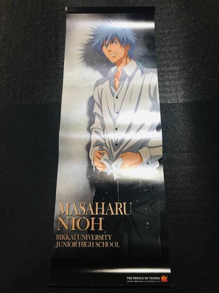 仁王雅治 立海 テニスの王子様 許斐剛 完全版 非売品 ノベルティ 特典 スティックポスター コレクション ポスター タペストリー レア