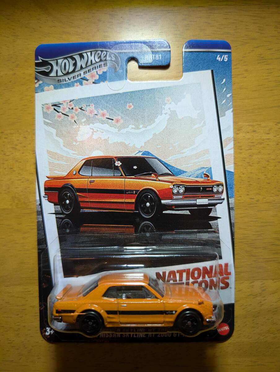 ホットウィール・スカイラインGT―Rハコスカ