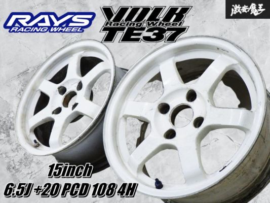 RAYS TE37 15インチ 最終値下げ 2025年最新】Yahoo!オークション -rays te37 15インチ(ホイール