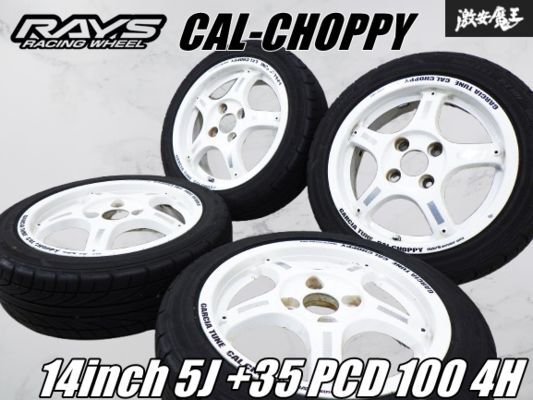 2025年最新】Yahoo!オークション -14インチ5j 35の中古品・新品