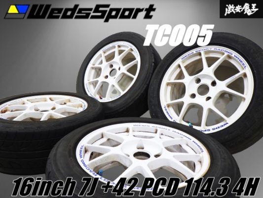 2025年最新】Yahoo!オークション -weds tc005の中古品・新品・未