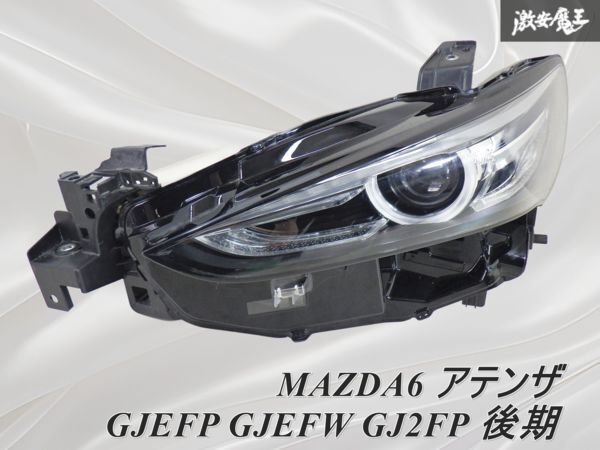 2025年最新】Yahoo!オークション -mazda2 ヘッドライトの中古品