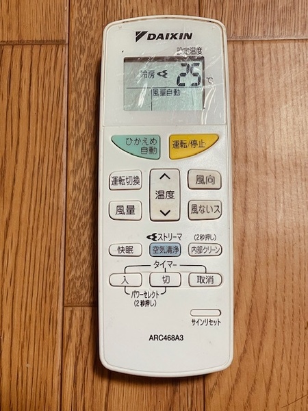 s1amy.ダイキン エアコンリモコン ARC468A3