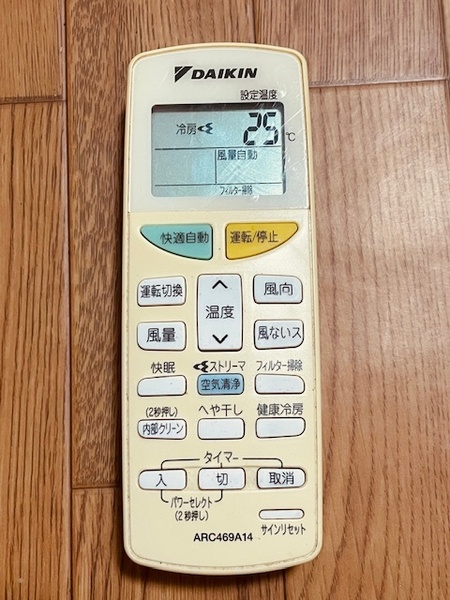 s1amy1.ダイキン エアコンリモコン ARC469A14