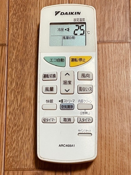 s1amy1.DAIKIN エアコン用リモコン ARC468A1