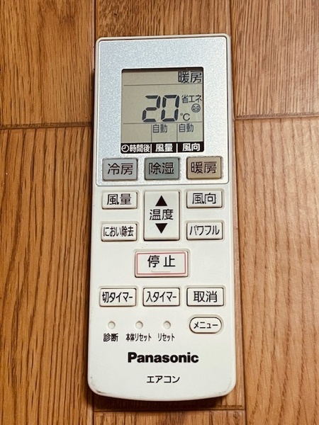 s1my.Panasonic エアコンリモコン ACXA75C000540
