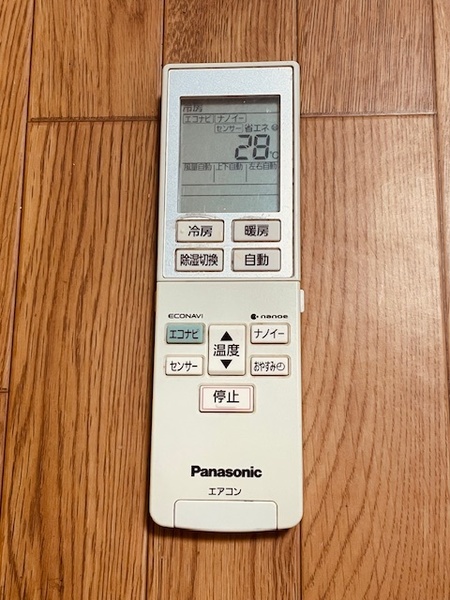 s1my.Panasonic パナソニック エアコン用リモコン A75C4437