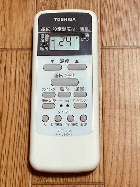 s1amy.東芝 エアコン用リモコンWH-UB03NJ