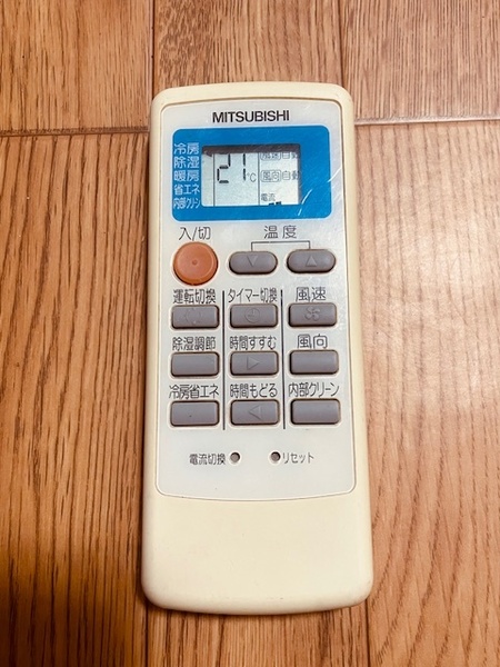 s1amy.三菱 エアコンリモコン MP051