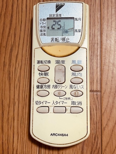 s1amy.DAIKIN エアコン用リモコン ARC446A4