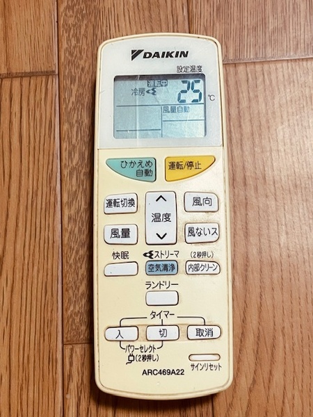 s1amy.ダイキン 純正エアコン用リモコン ARC469A22