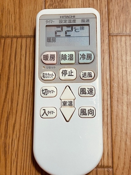 s1amy.HITACHI 日立 エアコンリモコン RAR-4Z3