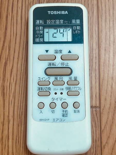 s1amy.東芝 エアコン用リモコン WH-D1P