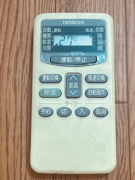 s1amy.日立 エアコンリモコン RAR-1M1