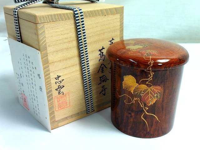 金輪寺 棗 欅目摺り漆 鈴虫蒔絵】多田忠雲 共箱