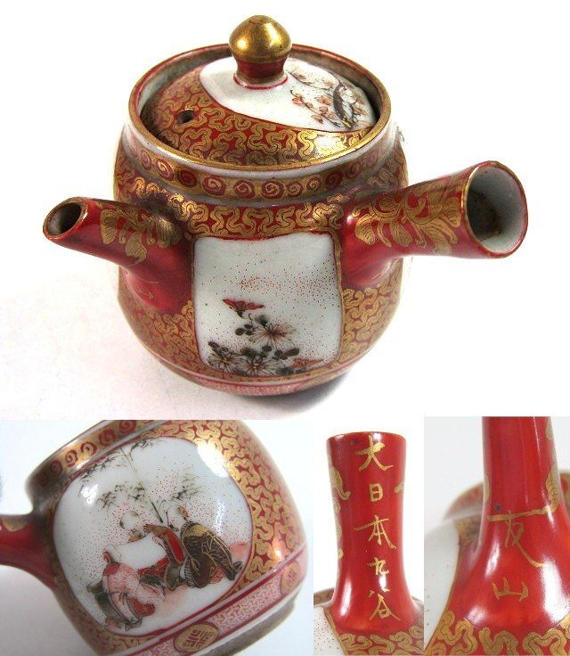 急須 陶芸 茶道具 骨董 アンティーク Yahoo!オークション -「九谷焼 急須」(アンティーク