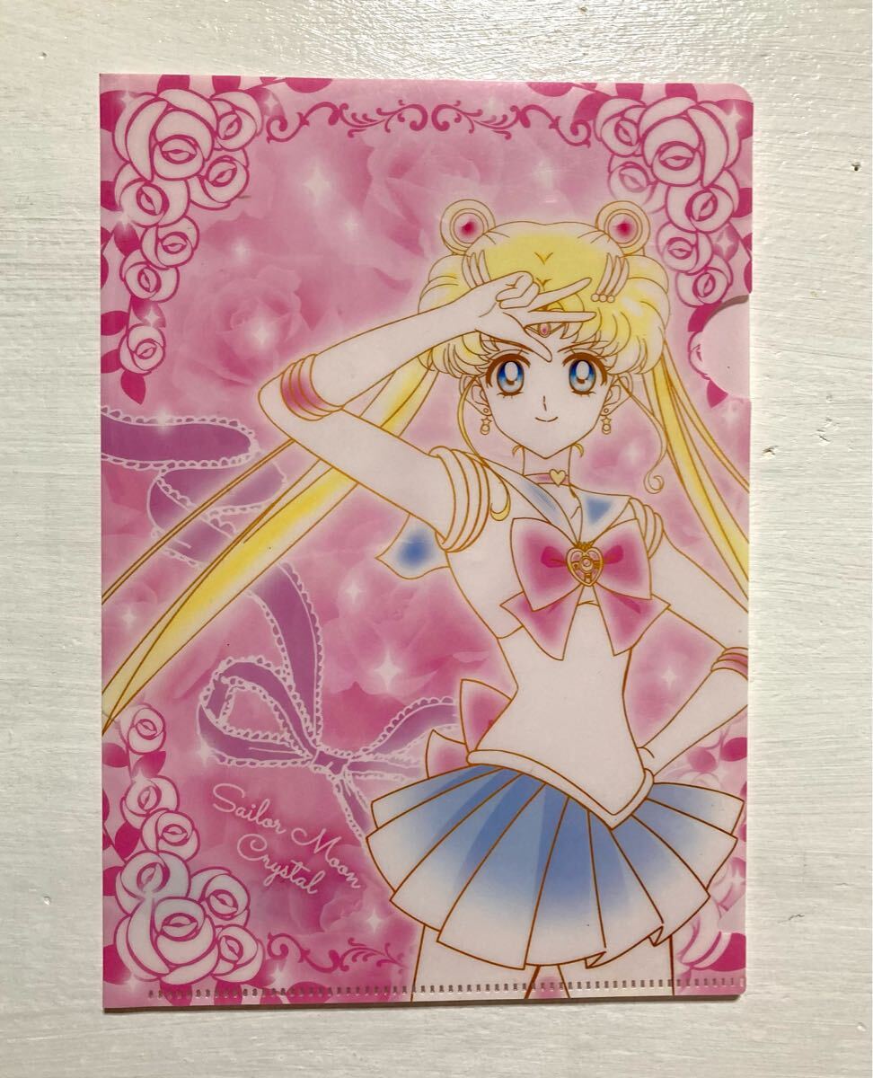 新品未使用 セーラームーンミュージアム限定 クリアファイル 全