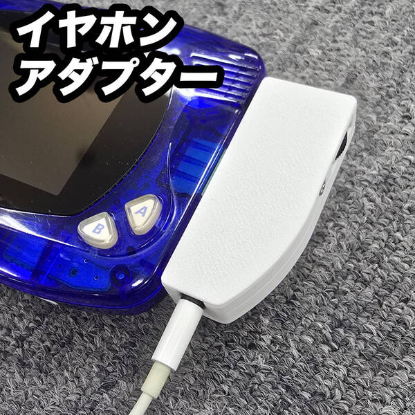WS/WSC/スワンクリスタル用 自作品 イヤホンアダプター V1.0