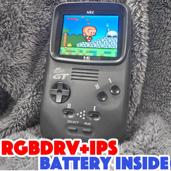 (プロ)モバイルバッテリー内蔵 PCエンジンGT 3.5インチ RGBDRV制御基盤 RGB接続 新型IPS液晶 バックライト コンデンサ 全て交換