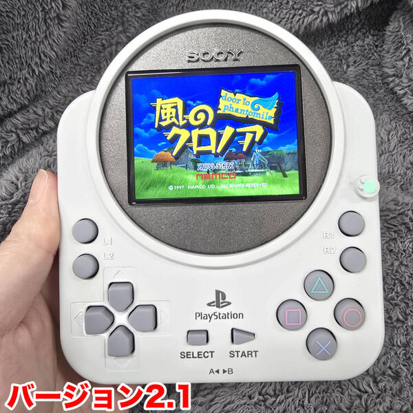 人生ゲーム ルーレットコントローラー 改造品 ポケットPS V2.1 Linuxゲーム機