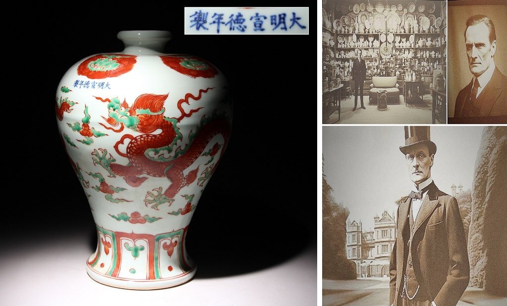 宣徳年製 中国製 龍紋 花瓶 約75cm 壺 特大壺 Yahoo!オークション -「大明宣徳年製」(骨董陶磁器一般) (中国