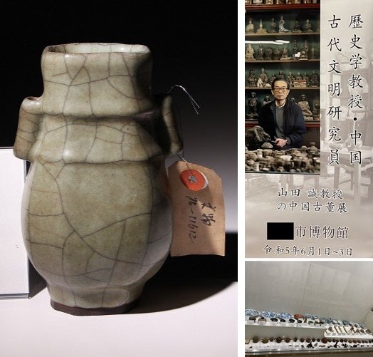 中国清康熙年製銘寿桃紋瓶 官窯骨董唐物古美術アンティーク 青磁