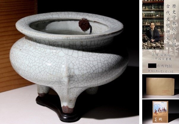 Yahoo!オークション -「香炉 青磁」(陶芸) (工芸品)の落札相場