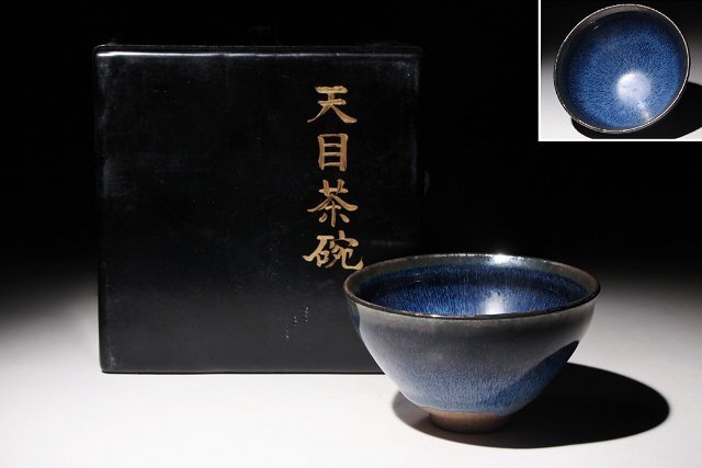 ♥値下げ！中国 天目茶碗 清泉 共箱付き 茶碗 骨董 古玩