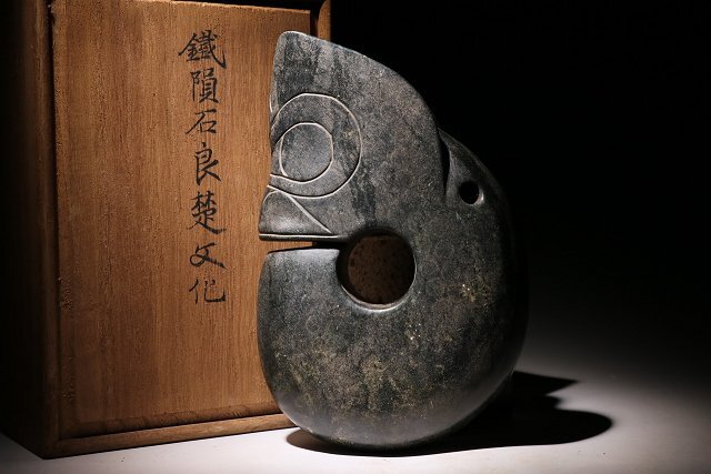 古びた蔵『清代 藍宝石 正しい 彫り 十八子手持 紅宝石隔珠』