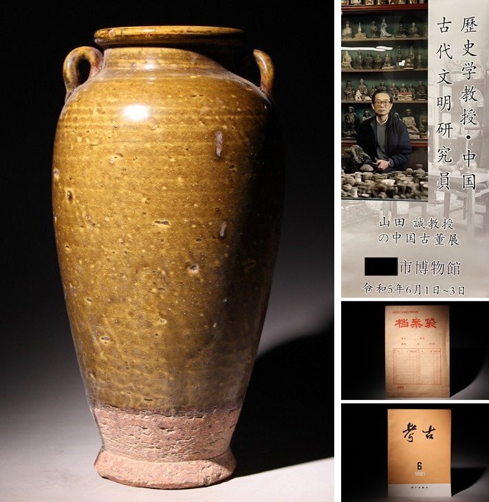 2025年最新】Yahoo!オークション -均窯(中国、朝鮮半島)の中古品