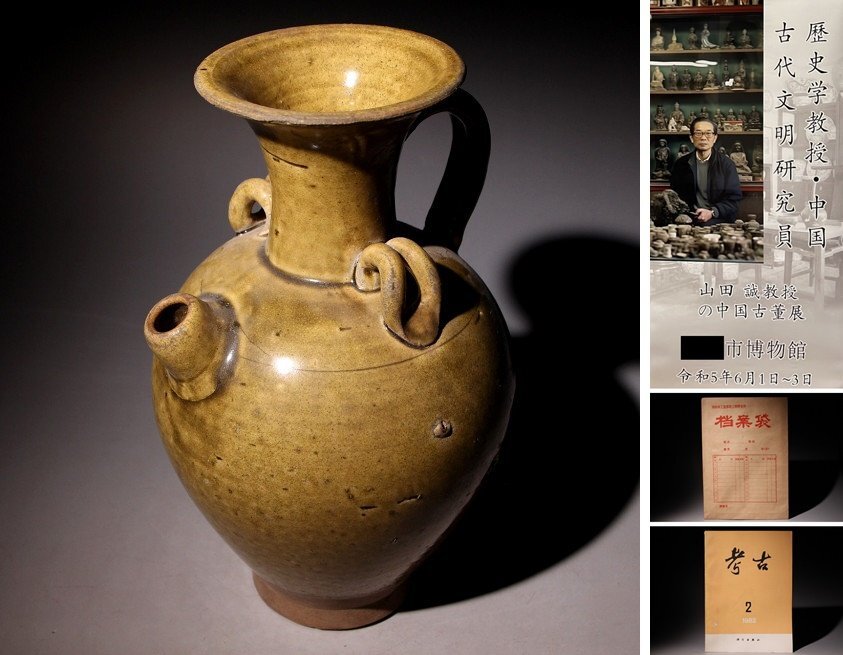中国元代の竜泉窯瓶 骨董 古美術品 コレクション唐物 江戸 青磁