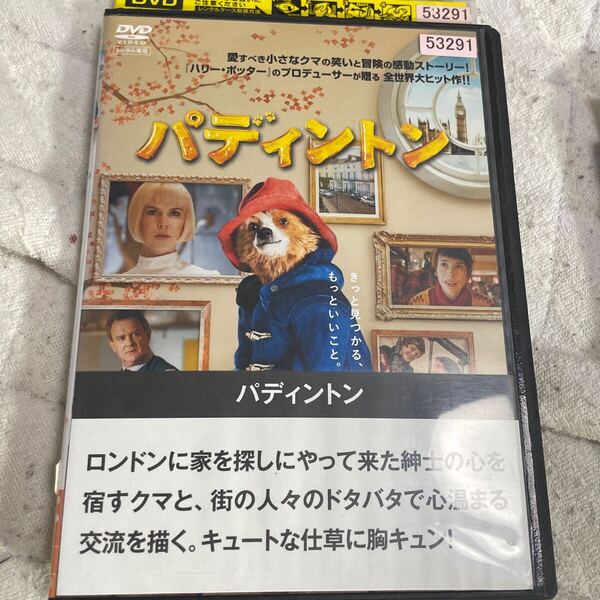 パディントン 2作品 まとめ売り DVD レンタル落ちr1