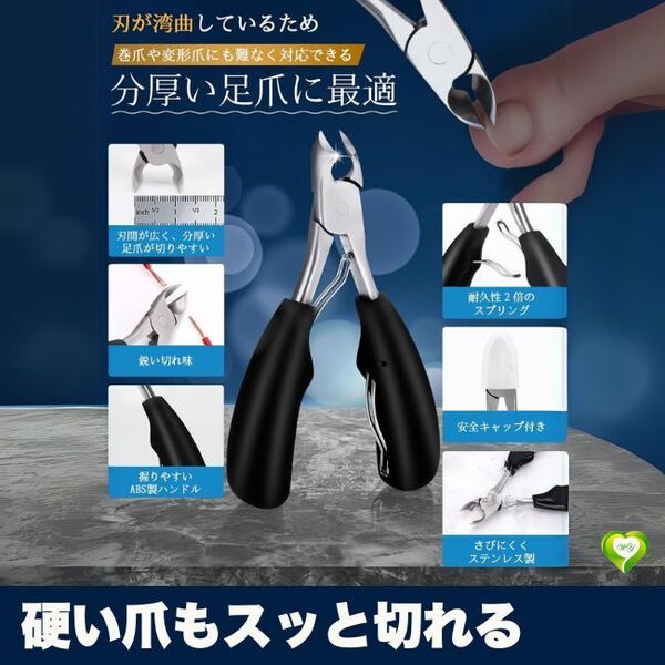 【硬い爪もスッと切れる】ニッパー式爪切り 巻き爪 厚い爪 陥入爪 高級 爪やすり 甘皮リッパー付き 手足両用 人気 ギフト おすすめ