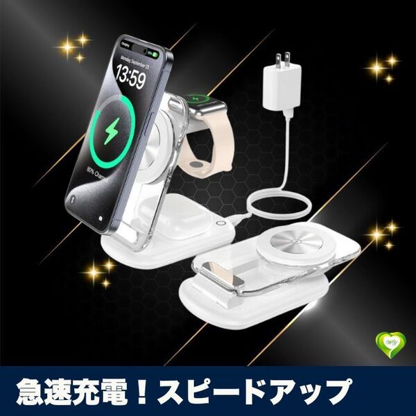 【急速充電!スピードアップ】ワイヤレス充電器 3in1 マグネット式 MagSafe充電器 折り畳み式 角度調整可能 人気 おすすめ